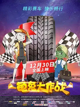 胡桃壁纸横屏
